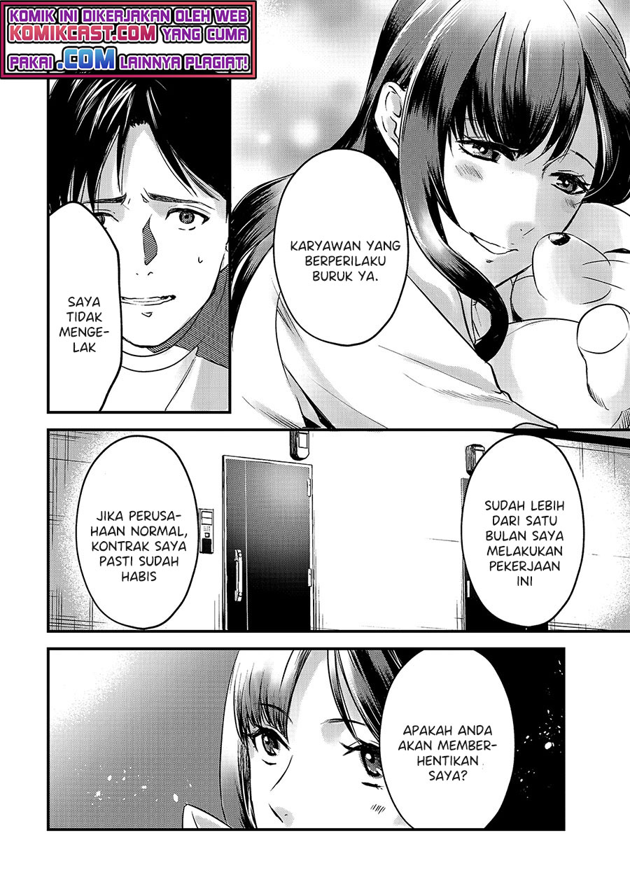 It’s Fun Having a 300,000 yen a Month Job Welcoming Home an Onee-san Who Doesn’t Find Meaning in a Job That Pays Her 500,000 yen a Month chapter 12